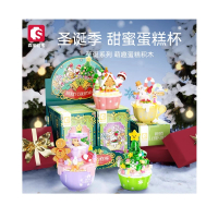【森寶】SB605030-33耶誕蛋糕杯一套四入(益智拼裝積木)