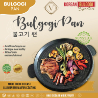 (SPECIAL PROMO) BULGOGI PAN 32CM Alat panggang grill pan wajan roasted pemangggang anti lengket barb
