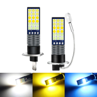 Car LED Front Fog Light H1 H3 Wide Voltage 36 Lamp 3030 Tri-Color Car Headlight Anti-Fog Modified Ca