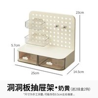 全城熱賣 - 桌面增高架宿舍桌上抽屜式置物架桌面收納盒筆記本電腦顯示器墊高洞洞板抽屜架·奶黃
