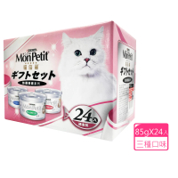 【MonPetit 貓倍麗】特選銀罐2箱-3種口味(貓罐頭80g*24入*2箱)