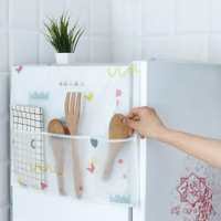 冰箱防塵罩收納袋冰櫃蓋巾家用防水單開門雙開門【櫻田川島】