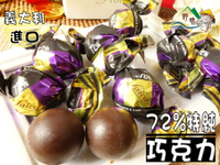 【野味食品】萊卡72%黑巧克力(可可夾心)(義大利產)(280g/包,495g/包)(桃園實體店面出貨)