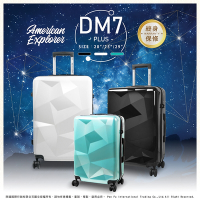 雙層防盜拉鏈 20+25+29吋 雙排大輪 TSA鎖 行李箱組合 登機箱 DM7 PLUS 旅行箱 三件組  American Explorer美國探險家