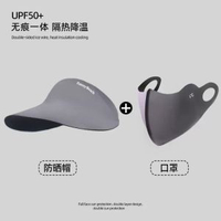 空頂防曬帽女夏無痕一體抗UV遮陽帽口罩面罩2026新款遮陽帽