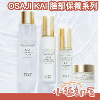 日本製 OSAJI KAI 化妝水 精華液 保濕霜 眼霜 臉部保養 敏感肌 保濕 低敏 乾燥 冬季 大馬士革玫瑰【小福部屋】