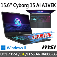 msi微星 Cyborg 15 AI A1VEK-015TW 15.6吋 電競筆電 (Ultra 7 155H/32G/1T SSD/RTX4050-6G/Win11-32G特仕版)