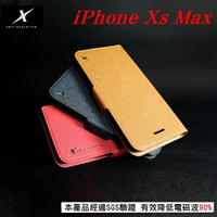 【愛瘋潮】99免運 現貨 可插卡  可站立  Moxie X-SHELL Apple iPhone XS Max (6.5 吋) 分離式防電磁波皮套 側翻皮套【APP下單最高22%點數回饋】