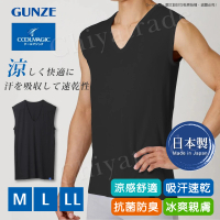【Gunze 郡是】日本製 COOLMAGIC 男士機能涼感 V領 無袖內衣 背心-黑色(日本製專櫃品)