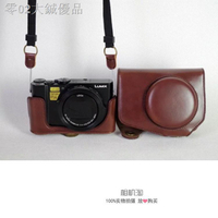 現貨۩松下LX10皮套 LX10專用相機包 lx10保護套 單肩包 攝影包 復古1