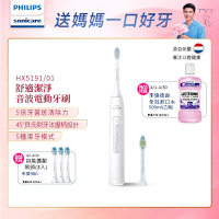 【Philips 飛利浦】Sonicare舒適潔淨音波震動/電動牙刷HX5191/01(皓月白)