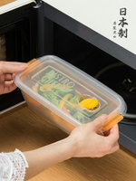 優購生活 日本進口微波爐專用蒸盒 長條蔬菜加熱蒸籠器皿飯盒玉米蒸煮神器