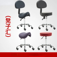 Massage lifting circular stool, chair, hairdressing chair, backrest, chair