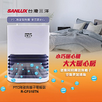 SANLUX台灣三洋 2段速定時負離子PTC陶瓷電暖器 R-CF518TN