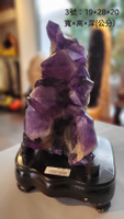 【轉運水晶】玻利維亞紫水晶簇 人緣貴人 開啟智慧 消磁淨化