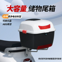 公司貨 免運 開立發票 車尾箱 機車後備箱 機車置物箱 機車尾箱 機車後行李箱  電動車后備箱通用適用雅迪愛瑪臺鈴綠源儲物電瓶自行車后靠背尾箱