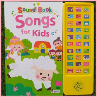 พร้อมส่ง หนังสือเสียงเล่ม Song -- Sound Book Songs for Kids ของแท้ -- หนังสือเสียงที่เสียงดีที่สุด เ