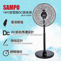 SAMPO聲寶 14吋 7段速微電腦遙控DC直流電風扇 SK-FU14DR