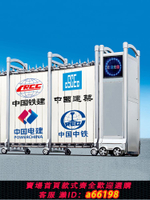 【台灣公司 可開發票】不銹鋼伸縮門電動大門封板屏風自動收縮門學校幼兒園工廠鋁合金門