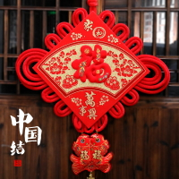 大福字中國結裝飾掛飾掛件春節過年裝飾用品客廳創意家用年貨