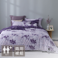 MONTAGUT-紫葉莊園-40支精梳棉兩用被床包組(加大)