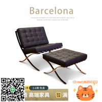 Barcelona Chair巴塞羅那椅子真皮洽談椅沙發椅設計師單人休閑椅-時尚精品