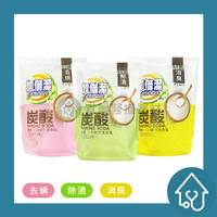 加倍潔 百萬million碳酸 酵素小蘇打洗衣乳 1600g { 抗菌、去螨、淨白 } 洗衣精 洗衣液