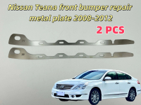 Tấm kim loại cho sửa chữa thanh chống trước của Nissan Teana 2008–2012