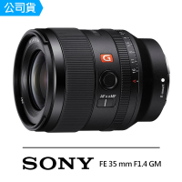 【SONY 索尼】SEL35F14GM FE 35mm F1.4 GM 定焦鏡頭(公司貨)