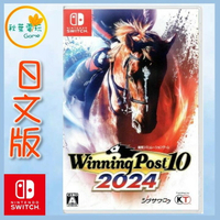 ●秋葉電玩●  NS 賽馬大亨 Winning Post 10 2024 日文版