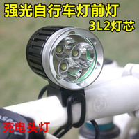 自行車前燈3T6充電強光單車燈L2山地車燈夜騎燈頭燈騎行裝備配件