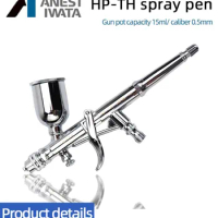 Iwata 0.5 caliber spray pen auto leather repainting small spray gun HP-TH on the pot trigger spray pen