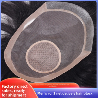 【B.Q】3 #   Net+NPU วิกผมผู้ชาย Remy Human Hair Toupee Silk Top Mono NPU Bio Edge Invisible Knot Hair