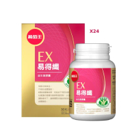 【葡萄王】認證易得纖30粒x24盒 共720粒(國家健康食品認證 不易形成體脂肪 益生菌膠囊)