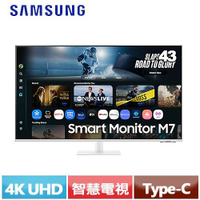 SAMSUNG三星 43型 智慧聯網螢幕 M7 M70F 白 S43FM703UC