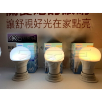 飛利浦 LED 球泡燈 超極光 8.5W E27 燈泡 電燈泡 4000K 自然光 白光 黃光 PHILIPS (A Light)