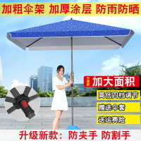 大號戶外四方傘銀膠塗層擺攤傘加厚銀膠汽車遮陽傘防紫外線太陽傘