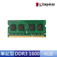 【Kingston 金士頓】DDR3L-1600 4GB NB用記憶體(KVR16LS11/4)