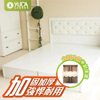 【YUDA 生活美學】純白色 加大6尺  加厚六分床底 床架(床底座/床架)