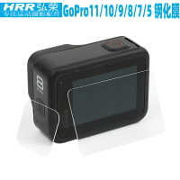 gopro11貼膜gopro11/10/9/8/7/6/5鋼化膜hero11 black鏡頭保
