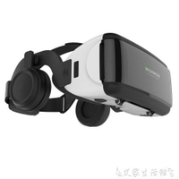 VR眼鏡 電影院imax虛擬現實影音頭盔3D全景沉浸式 艾家生活館