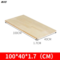 訂做實木一字隔板墻上置物書架層板定制木板材料松木長方形桌面板