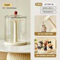 labubu盲盒收納盒展示盒可疊加玩偶娃娃展示櫃防塵公仔手辦展示架