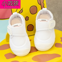 寶寶幼兒園室內鞋白鞋男童女童鞋子運動鞋透氣網面網鞋兒童小白.