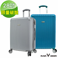 RAIN DEER 簡單唇色28吋PC+ABS行李箱-寶石藍