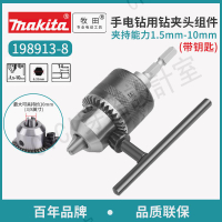 makita牧田鉆卡頭TD090D鉆夾頭TD110D六角柄電動起子機螺絲刀電鉆【亞德機械五金家居】