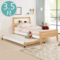 BODEN 貝爾3.5尺單人子母床架組合-3.5尺床架+3.5尺子床(不含床墊)