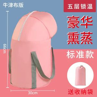 加深過膝泡腳桶｜便攜式保溫足浴桶｜可折疊加深足浴盆｜家用過膝泡腳袋｜旅行便攜足浴袋｜免安裝泡腳桶｜節省空間足浴桶｜保暖加深泡腳盆