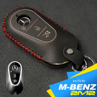 2M2 BENZ C300 W206 S350 W223 GLC X254 C254(鑰匙套 鑰匙皮套 鑰匙殼 鑰匙包 鑰匙圈)