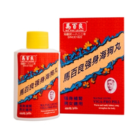 Ma Pak Leung馬百良海狗丸 400粒